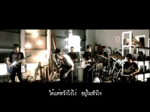 Ebola - วันที่ไม่มีจริง (Official Music Vide)