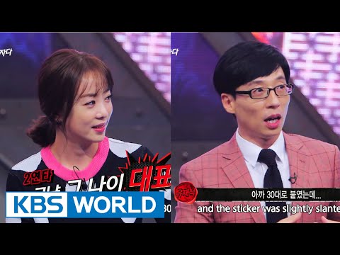 Yu JaeSeok's I am a Man | 나는 남자다 - Ep.8 : Men Who Look Young or Old (2014.10.15)