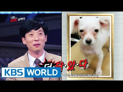 Yu JaeSeok's I am a Man | 나는 남자다 - Ep.9: Men Who Are Lookalikes (2014.10.22)