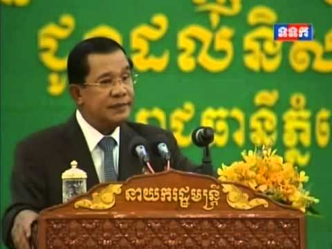 Cambodia Hot News Today 2014▶ PM Hun Sen▶TVK Daily News(PM Hun Sen) on 04.August.2014