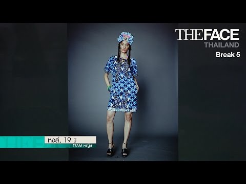 The Face Thailand : Episode 3 Part 5/7 : 18 ตุลาคม 2557