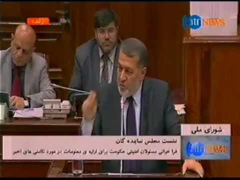 Defense Minister Besmeallah Muhammadi In Parliament