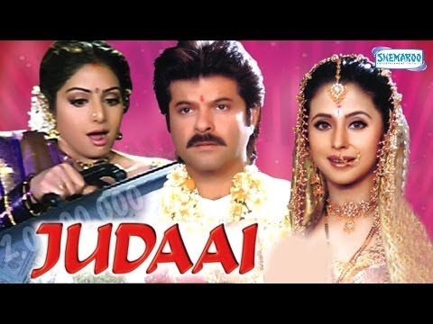 Judaai - Hindi Full Movie - Anil Kapoor - Sridevi - Urmila Matondkar