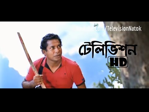 Television (টেলিভিসন) Bangla/Bengali Full Movie [HD] {Official}