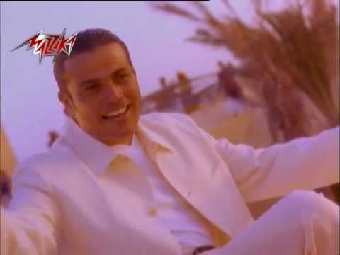 Nour El Ein - Amr Diab نور العين - عمرو دياب