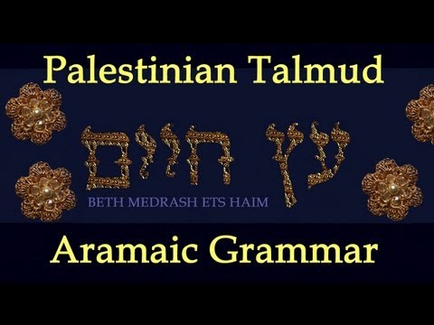 01 Aramaic Language Lessons and Grammar Course for the Palestinian Talmud Personal Pronouns