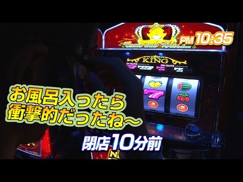 【P-martTV】閉店くんが行く！#529【パチンコ・パチスロ動画】