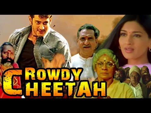 Rowdy Cheetah (Murari) Full Hindi Dubbed Movie | Mahesh Babu, Prakash Raj, Sonali Bendre