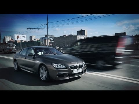 Тест-драйв BMW 6 Series Gran Coupe 2012 // АвтоВести 80