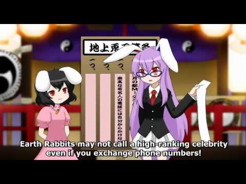 5th東方M-1ぐらんぷり: TewiReisen (English Subtitles)