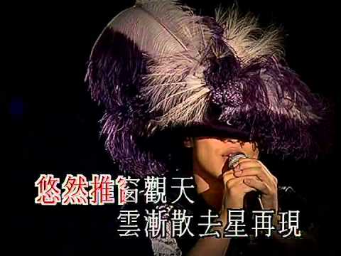 Eason Chan 陳奕迅 Third Encounter Concert 全場