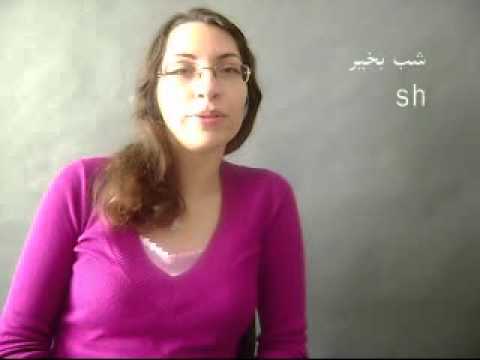 Farsi / Persian Lesson: Greeting (1)