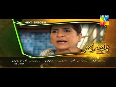 Digest Writer Episode 9 Promo HUM TV Drama