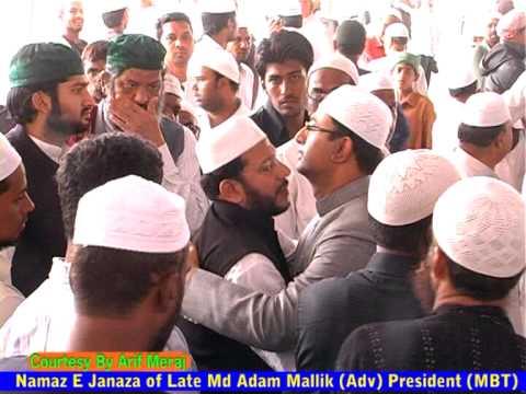 Namaz E Janaza of Mohd Adam Mallik (Adv) President MBT Party