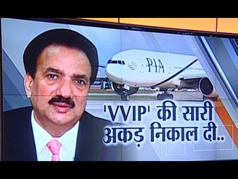 Pakistan's ex-interior minister Rehman Malik thrown off a plane