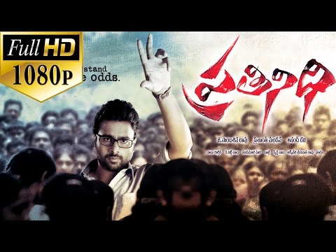 Prathinidhi Full Length Telugu Movie || Happy Independence Day 2014 (Aug 15) - Full HD 1080p..