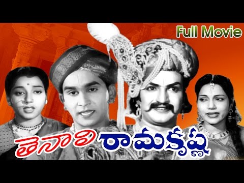 Tenali Ramakrishna Full Length Telugu Movie || DVD Rip