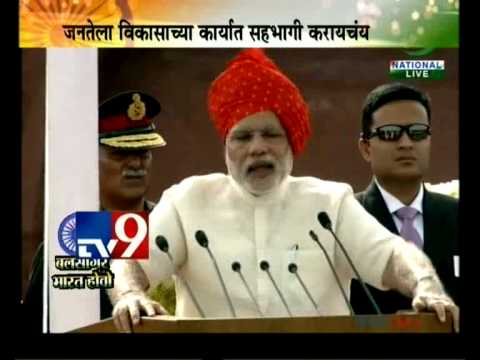 LIVE 15 August Independence Day 2014: PM Narendra Modi Speech-TV9 /part4