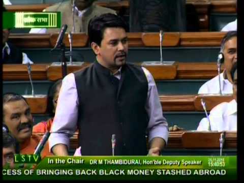 Shri Anurag Thakur speech on Black Money in LokSabha: 26.11.2014