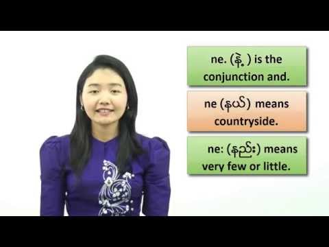 Learn Burmese Language - The different tones in Burmese