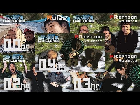 [Afternoon Recap] Soaking Challenge｜浸水チャレンジ【忙しい人のための昼まとめ】