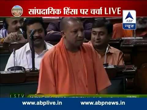 Yogi Adityanath in Parliament on Communal violence issue