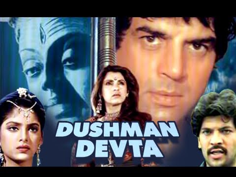 Dushman Devta - Dharmendra, Dimple Kapadia - Bollywood Action Full Length Movie