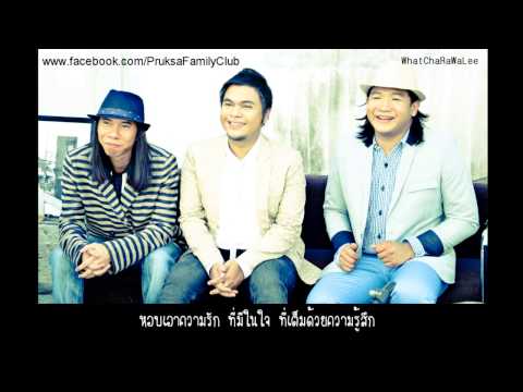 Forward - วัชราวลี [OFFICIAL FULL SONG]