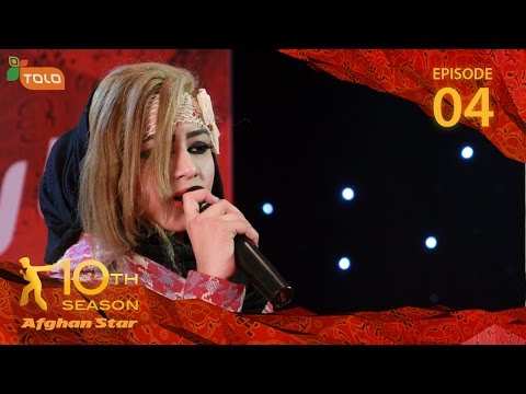 Afghan Star Season 10 - Episode 4 - Herat Auditions / فصل دهم ستاره افغان - قسمت چهارم - گزینش هرات