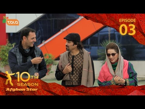 Afghan Star Season 10 - Episode 3 - Nangarhar & Kandahar Auditions