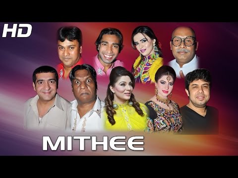 MITHEE (BRAND NEW) - 2014 FULL PAKISTANI COMEDY STAGE DRAMA