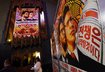 Cinemas pulls ‘The Interview’ with Sony’s support