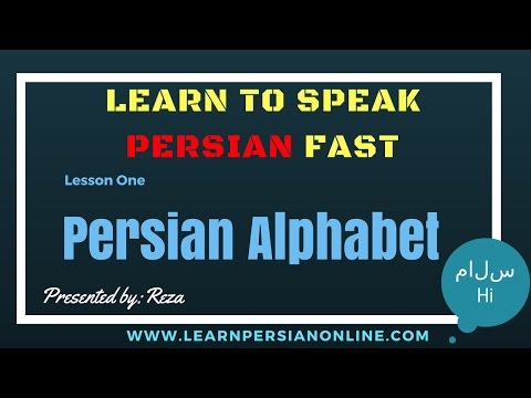 Learn to Speak Persian / Farsi Fast: for Beginners: Persian Alphabet- Part 1