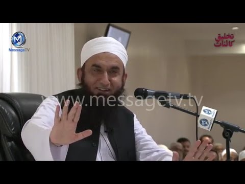 Maulana Tariq Jameel Latest Bayan in Leicester 2014