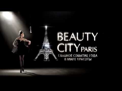 Beauty City Paris 2013