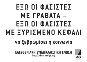 Τρικ4σμολ