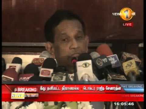 Breaking news Rajitha Senarathne Speech  21112014