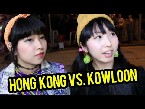 HONG KONG ISLAND VS. KOWLOON (2 Sides Of Hong Kong)