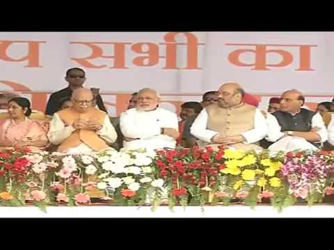 Shri Manohar Lal Khattar takes oath as the Chief Minister of Haryana