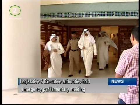 Kuwait TV English News Bulletin 14.07.14