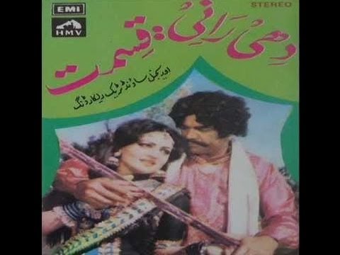 Kismat - Qismat / قسمت  (Destiny)- Full Pakistani Punjabi Movie - 1985