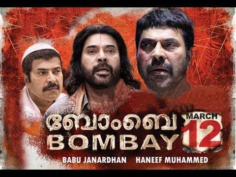 Malayalam  Full Movie New Release Bombay March 12  | Full Movie Full HD - Watch Youtube