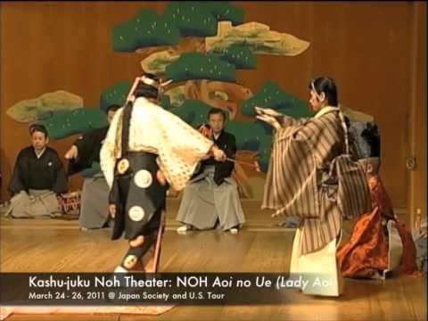 Kashu-Juku Noh Theater