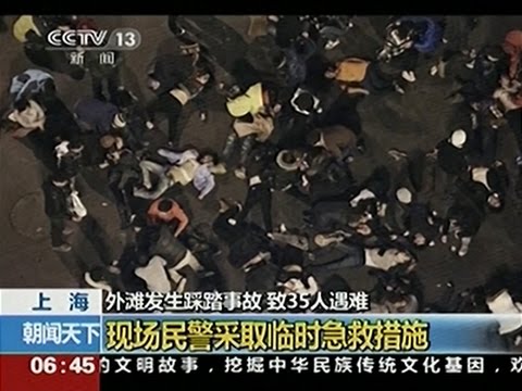 Raw: 35 Killed, 42 Injured in Shanghai Stampede