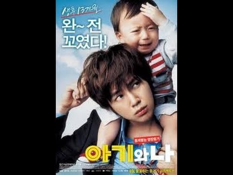 아기와 나 Baby And Me 2008 English Subtitle  Full Korean Comedy Movie