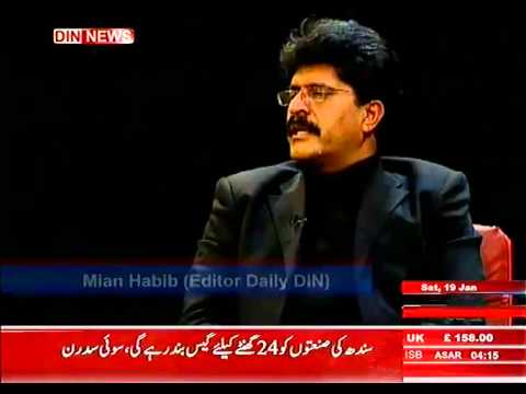 Din News: Shahid Zulfiqar on current issues and India (January 19, 2013)