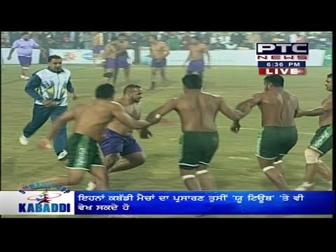 India vs Pakistan | Men's Final | 5th World Cup Kabaddi Punjab 2014