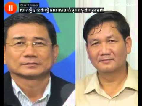 Cambodia news today | Kampuchea Krom is belong to Khmer | Khmer news this week | Khmer hot news 2014