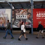 syriza_poster_500