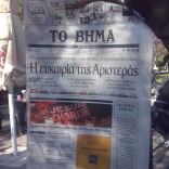 Headline of To Vima: ‘The chance for the Left’